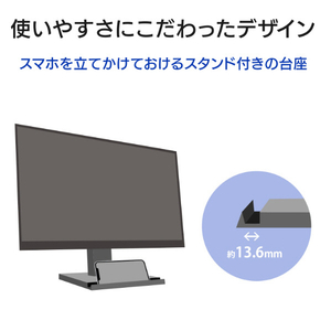 I・Oデータ 27型液晶ディスプレイ ブラック LCD-C271DB-イメージ7