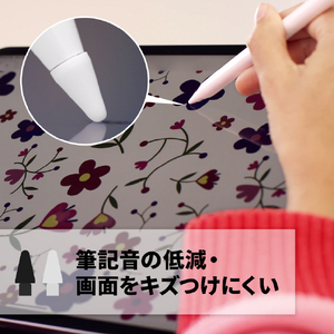 ifeli Apple Pencil用一体型TPUカバー付きチップ(4個入り) ホワイト IF00061-イメージ10