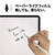 ifeli Apple Pencil用一体型TPUカバー付きチップ(4個入り) ホワイト IF00061-イメージ7