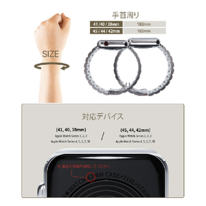 miak Apple Watch 42/41/40/38mm用METAL BAND ローズゴールド SFBMA-W3840RG-イメージ9