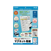 さるびあ樣専用　ホワイトボードタイプ　マグネット付き記名あり追加あり ×2セット さるびあ樣専用 ホワイトボードタイプ マグネット付き記名あり