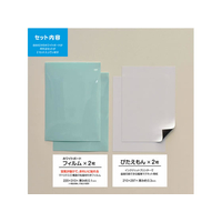 マグエックス F374380-MSPWH-A4 ぴたえもんホワイトボードキット A4 白