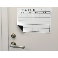 マグエックス F374380-MSPWH-A4 ぴたえもんホワイトボードキット A4 白