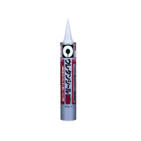 セメダイン ウレタンシールNBグレー 850mL FC013RY-SS-089