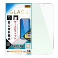 レイ・アウト iPhone 18 Pro用 / ガラスフィルム マルチケースフィット 硬度10H ブルーライトカット 高透明 RT-P58F/SMG3