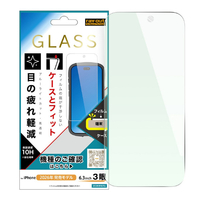 レイ・アウト iPhone 18 Pro用 / ガラスフィルム マルチケースフィット 硬度10H ブルーライトカット 高透明 RT-P58F/SMG3