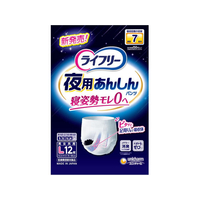ユニ・チャーム ライフリー 夜用あんしんパンツ 7回 L 12枚 FCJ542L