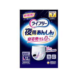 ユニ・チャーム ライフリー 夜用あんしんパンツ 7回 L 12枚 FCJ542L-イメージ1