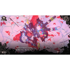 Re,AER/Acacia 魔法少女ノ魔女裁判【Switch】 HACPBT92A-イメージ3