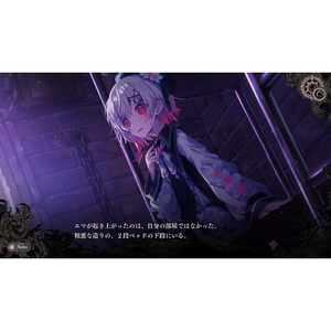 Re,AER/Acacia 魔法少女ノ魔女裁判【Switch】 HACPBT92A-イメージ4