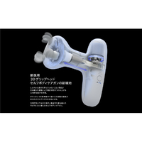 スライヴ BM-01WH スリースタイルガン ホワイト|エディオン公式通販