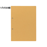 コクヨ 綴込表紙 長辺とじ クラフト製 B5 20組 1パック(20組) F836398-ﾂ-41