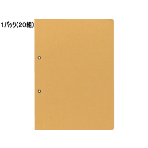コクヨ 綴込表紙 長辺とじ クラフト製 B5 20組 1パック(20組) F836398-ﾂ-41-イメージ1
