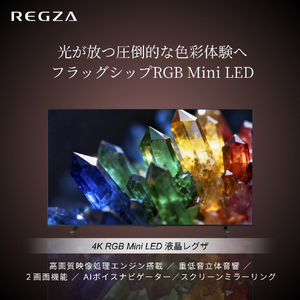 TVS REGZA 85V型4Kチューナー内蔵4K対応液晶テレビ 85ZX1S-イメージ2