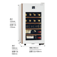 さくら製作所 GX22SM525-RH-W 【右開き】日本酒＆ワインセラー 氷温M5