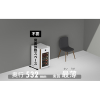 さくら製作所 GX22SM525-RH-W 【右開き】ワインセラー(22本収納