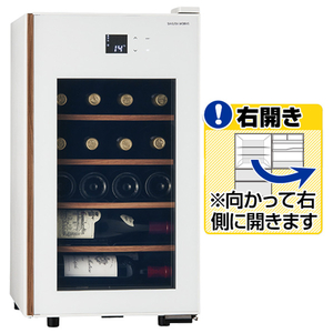 さくら製作所 【右開き】ワインセラー(22本収納) 氷温R M5 ホワイト GX22SM525-RH-W-イメージ1