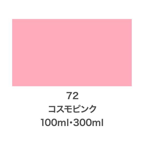 アサヒペン クリエイティブカラースプレー 300ml 72コスモスピンク FC106NS-イメージ2