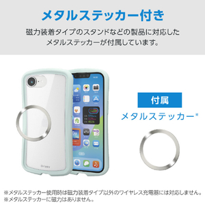エレコム iPhone 17e/16e用 Grippy ハイブリッドケース フレームカラー メタルステッカー付 ブルー PM-A26SGRPFCBU-イメージ7