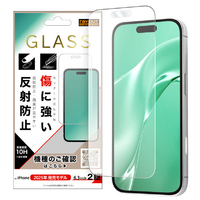 レイ・アウト iPhone 17用ガラスフィルム 傷に強い 硬度10H 反射防止 RT-P52F/SHG