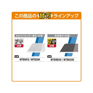 オルファ カッター ハイパーM厚型 F050406-237B-イメージ9