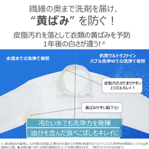 東芝 全自動洗濯機(インバーター洗濯機) ZABOON グランホワイト AW-9DPB6(W)-イメージ4