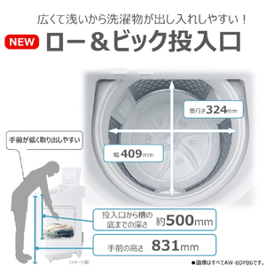 東芝 全自動洗濯機(インバーター洗濯機) ZABOON グランホワイト AW-9DPB6(W)-イメージ7