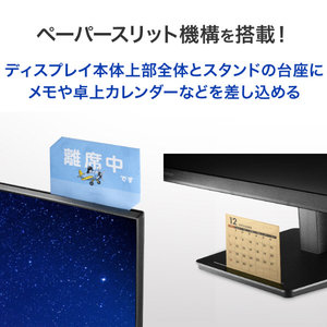I・Oデータ 100Hz対応 21．5型 液晶ディスプレイ ホワイト LCD-A222SDW-イメージ5
