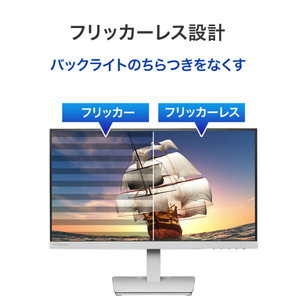 I・Oデータ 100Hz対応 21．5型 液晶ディスプレイ ホワイト LCD-A222SDW-イメージ8