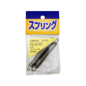 WAKI(和気産業) ステンレス引きバネ 0.9×8×70mm FC21967-SR-414-イメージ1