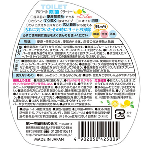 第一石鹸 ファンス トイレ用 アルコール除菌クリーナー 本体 400mL 12個 FC195RB-イメージ2