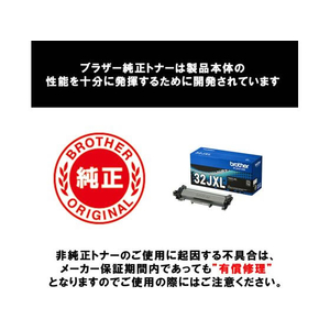 ブラザー 純正トナーカートリッジ FC272PK-TN32JXL-イメージ3