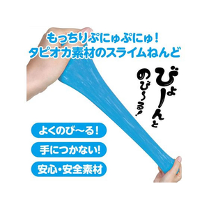 アーテック タピオカスライムねんど 青 袋タイプ FCD447H-72852-イメージ2