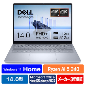 DELL ノートパソコン オリジナル Dell 14 Plus 2-in-1 DB04255 アイスブルー CCL54P-FNHBE5 DELL ノートパソコン オリジナル Dell 14 Plus 2-in-1 DB04255 アイスブルー CCL54P-FNHBE5