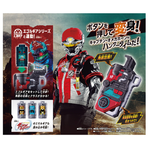バンダイ DXオメガアナライザー DXｵﾒｶﾞｱﾅﾗｲｻﾞ--イメージ2
