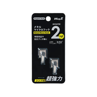 マグエックス メタルマイクロフックS ブリスター F374048-MCRO-S-V