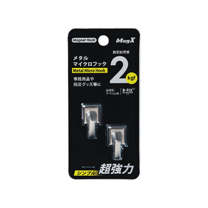 マグエックス メタルマイクロフックS ブリスター F374048-MCRO-S-V-イメージ1