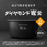 パナソニック SR-N510E-K 可変圧力IHジャー炊飯器 ブラック|エディオン