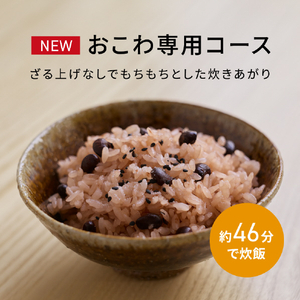 パナソニック 可変圧力IHジャー炊飯器 ブラック SR-N510E-K-イメージ15