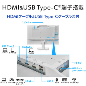 I・Oデータ 27型液晶ディスプレイ ホワイト LCD-C271DW-イメージ3