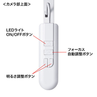 サンワサプライ CMS-V46W USB書画カメラ |エディオン公式通販