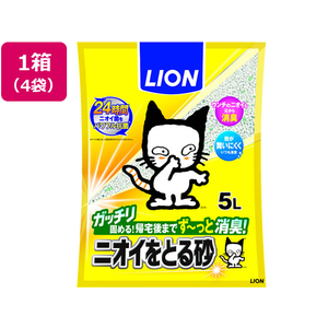 ライオン ペットキレイニオイをとる砂5L 4袋 F223756-イメージ1