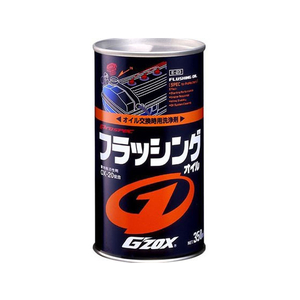 ソフト99 g’ZOX フラッシングオイル 350mL FC48675-03112-イメージ1