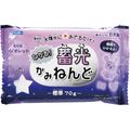 銀鳥 蓄光かみねんど バイオレット FC73598-283-137
