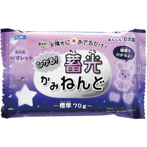 銀鳥 蓄光かみねんど バイオレット FC73598-283-137-イメージ1