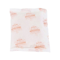 アイスジャパン 保冷剤 結露防止不織布フィルム 70g(260) FC996LL-4423130