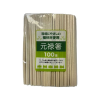 大和物産 植林材元禄箸 裸 100膳入 FCE305A-920608