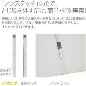 プラス フラットファイル 樹脂とじ具 縦型S B5-S グレー FCF470T-No.031N/78-049-イメージ6