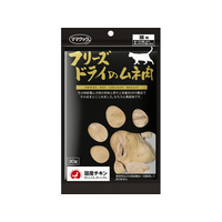 ママクック フリーズドライのムネ肉 猫用 30g FCJ046T