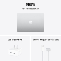 Apple MC6J4J/A 15インチMacBook Air： 10コアCPUと10コアGPUを搭載